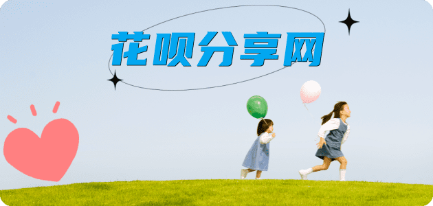 取信用卡莆田信用卡接单平台☀️诚信信用卡24小时在线靠谱商家推荐
